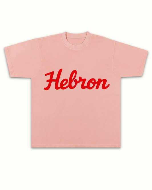 Hebron Stadium Row Tee
